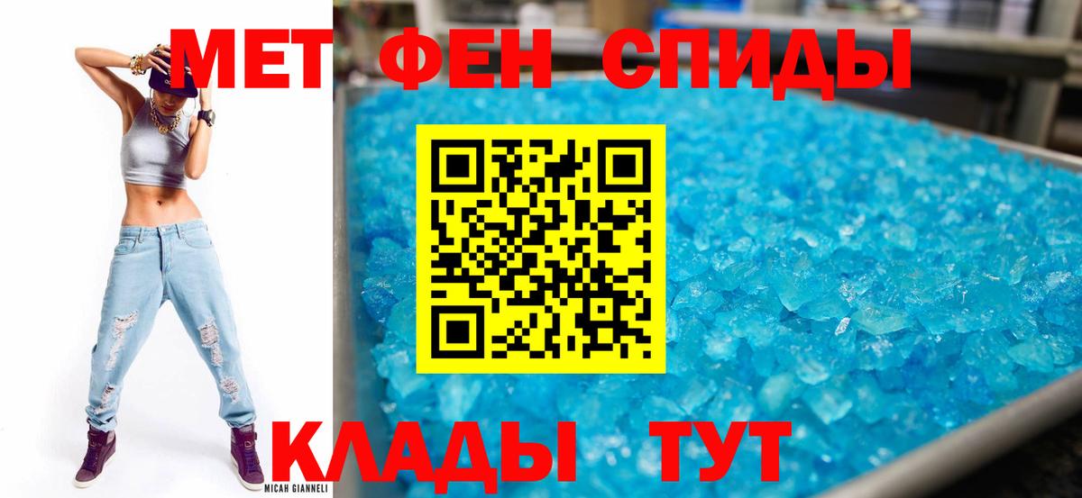 Amphetamine  Amphetamine  Вход с VPN  Amphetamine 97%  Владимир 