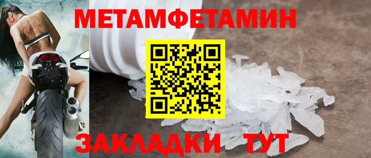 АМФЕТАМИН Розовый Владимир