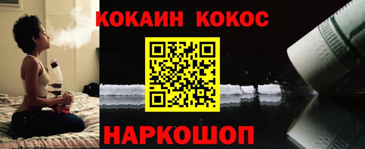 Кокаин Перу Владимир