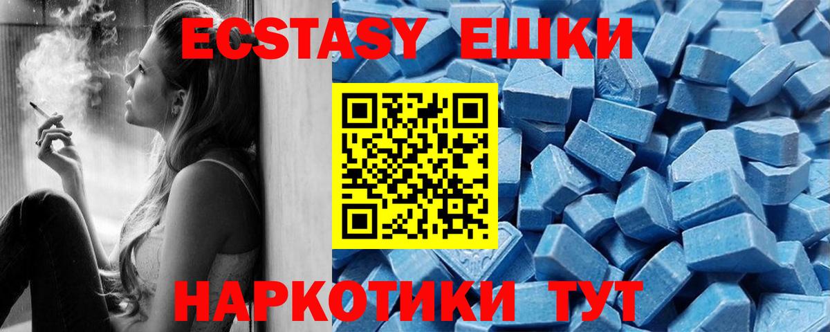 Cocaine  Владимир  A PVP СОЛЬ кристаллы  Вход с VPN  АМФ кристаллы  LSD-25  Меф   МАРИХУАНА  ГАШИШ 