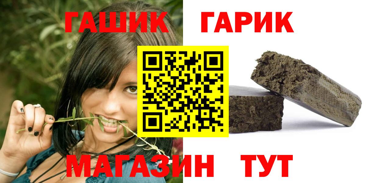ГАШИШ 40% ТГК Владимир