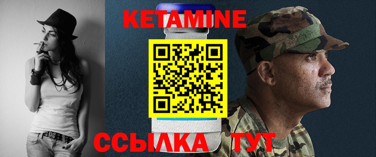 КЕТАМИН ketamine  Кетамин ketamine  Владимир  Вход с VPN 