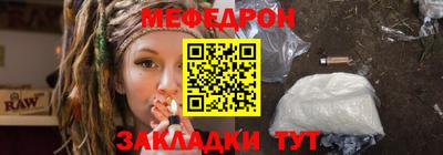 кокаин премиум Можга