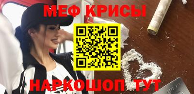 ГАЛЛЮЦИНОГЕННЫЕ ГРИБЫ Моздок