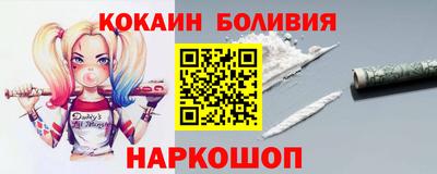 гашиш Можайск