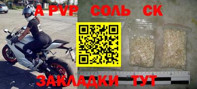 гидропоника Белорецк