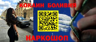 гашиш Можайск