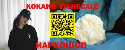 кокаин премиум Можга