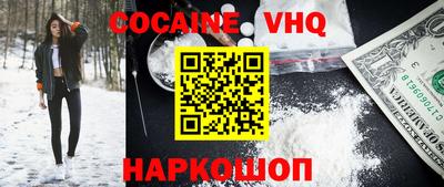 гашиш Можайск