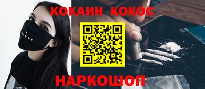 гашиш Можайск