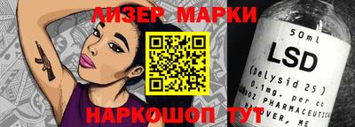 ГАЛЛЮЦИНОГЕННЫЕ ГРИБЫ Моздок