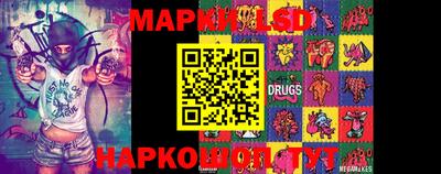 ГАЛЛЮЦИНОГЕННЫЕ ГРИБЫ Моздок