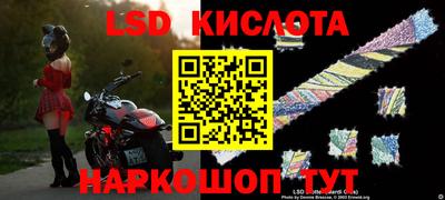 гашиш Можайск