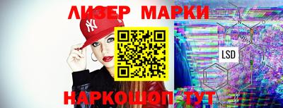 ГАЛЛЮЦИНОГЕННЫЕ ГРИБЫ Моздок