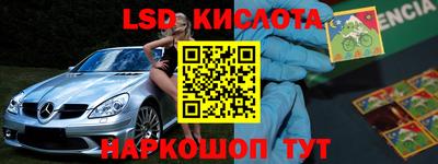 гашиш Можайск