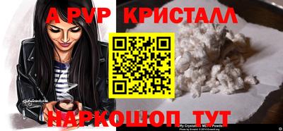 гашиш Можайск