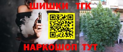 кокаин премиум Можга