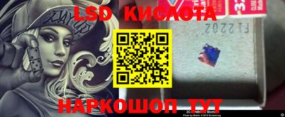 гашиш Можайск