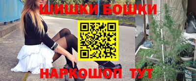 кокаин премиум Можга
