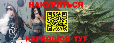 гашиш Можайск