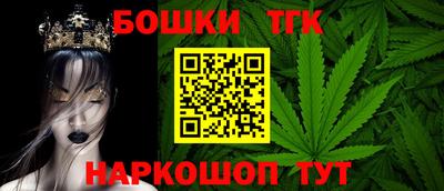 кокаин премиум Можга