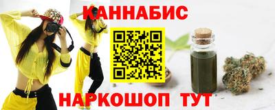 гашиш Можайск