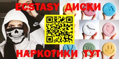 гашиш Можайск
