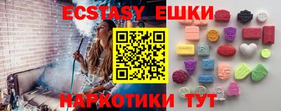 ГАЛЛЮЦИНОГЕННЫЕ ГРИБЫ Моздок