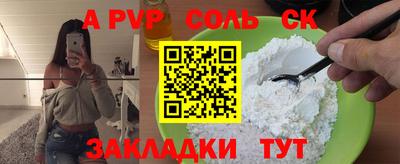 кокаин премиум Можга