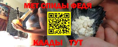 кокаин премиум Можга