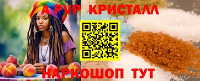 кокаин премиум Можга