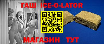 кокаин премиум Можга