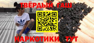 кокаин премиум Можга
