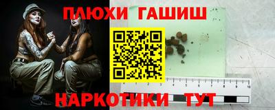 кокаин премиум Можга