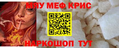гашиш Можайск