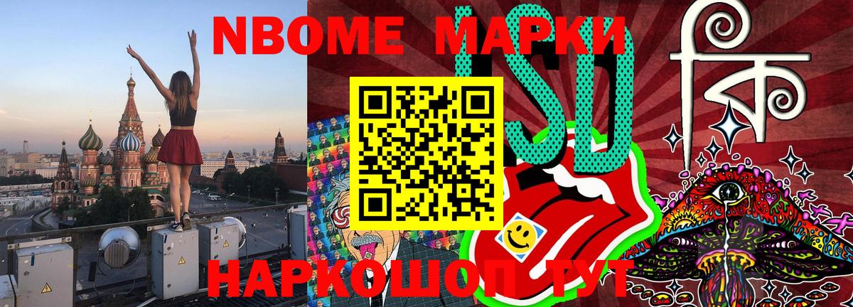 Наркотические марки 1500мкг  даркнет сайт  Наркотические марки 1500мкг  Владимир  Вход с VPN 