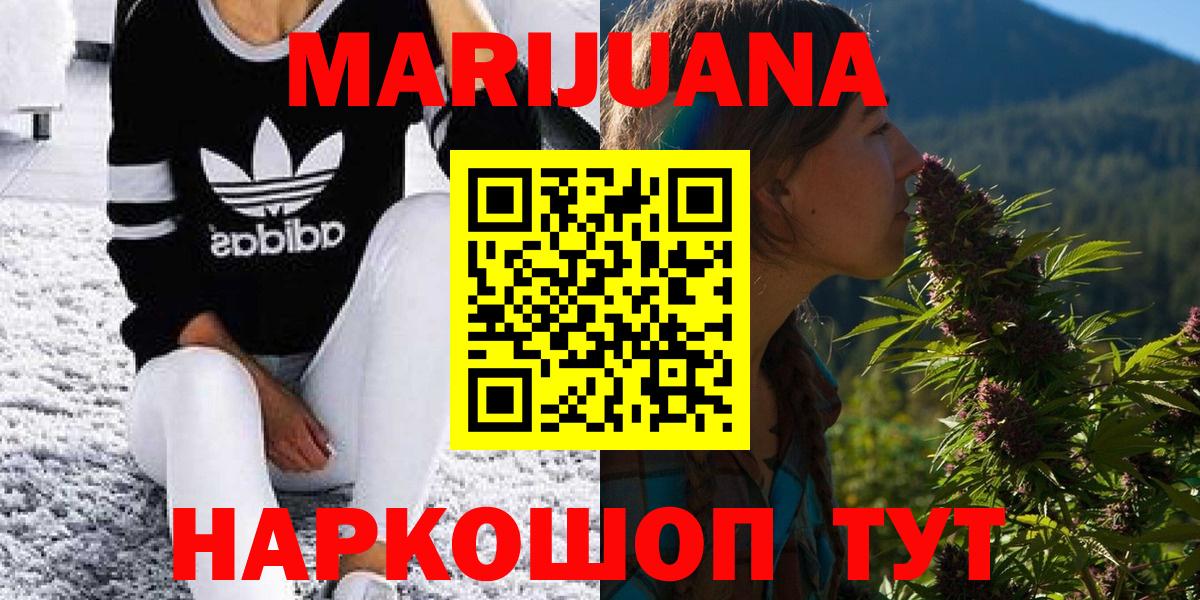 Владимир  Бошки марихуана Bruce Banner  Вход с VPN  МАРИХУАНА Bruce Banner  МАРИХУАНА тримм  Бошки марихуана LSD WEED 
